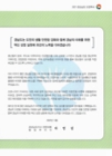 미리보기 이미지 4번째