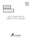 미리보기 이미지 1번째