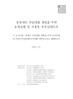 미리보기 이미지 2번째