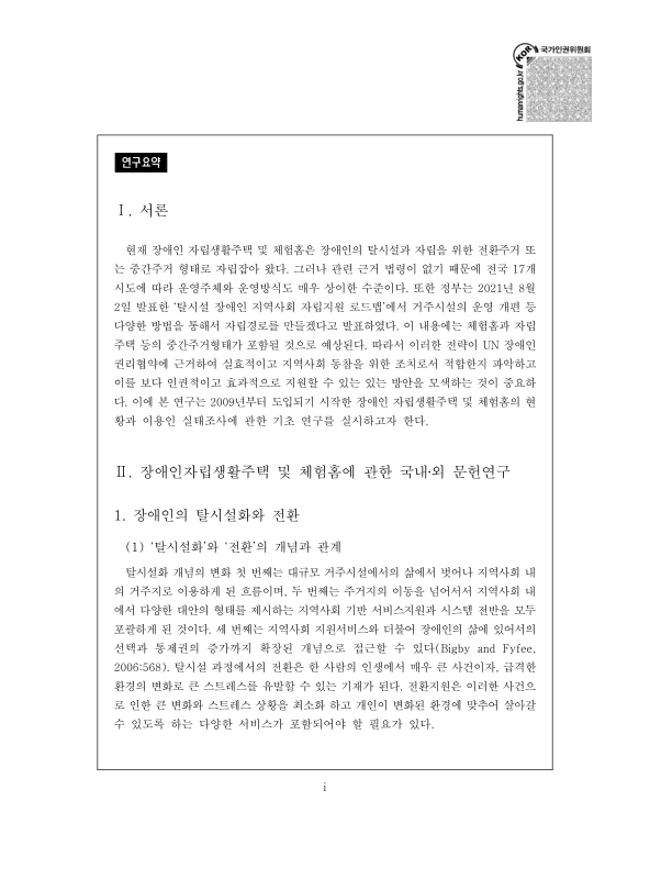 미리보기 이미지 4번째