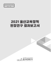 미리보기 이미지 1번째
