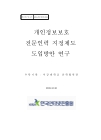 미리보기 이미지 1번째