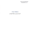 미리보기 이미지 3번째
