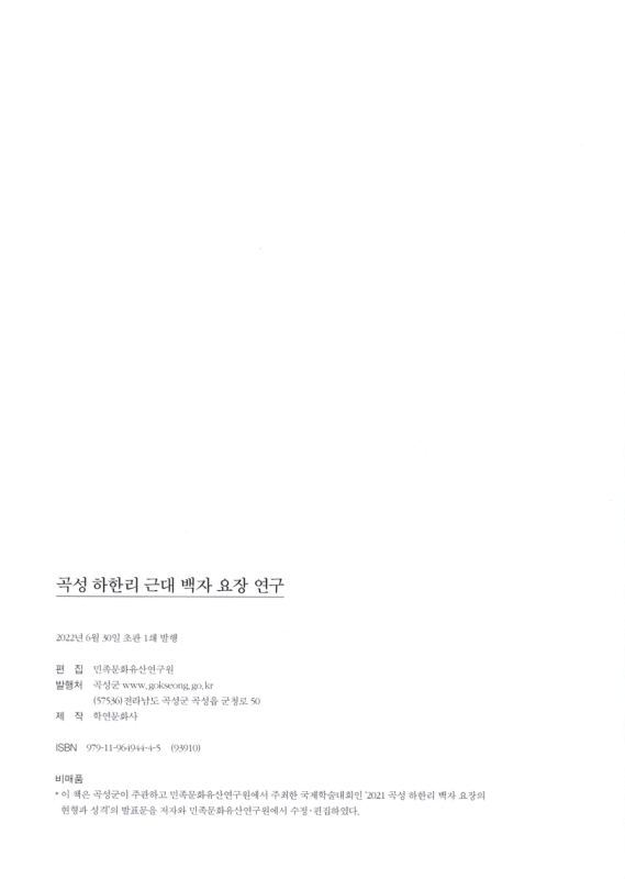 미리보기 이미지 4번째
