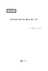 미리보기 이미지 2번째