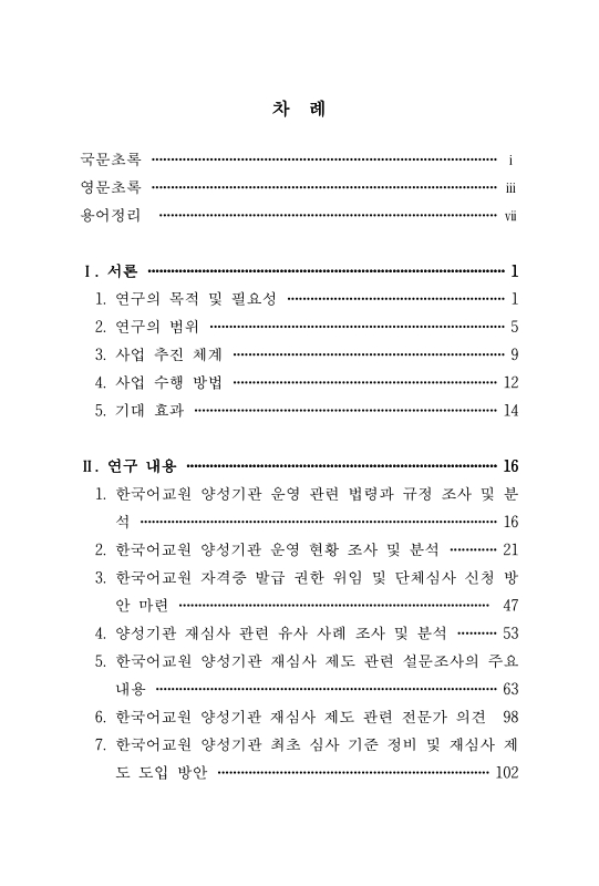미리보기 이미지 4번째