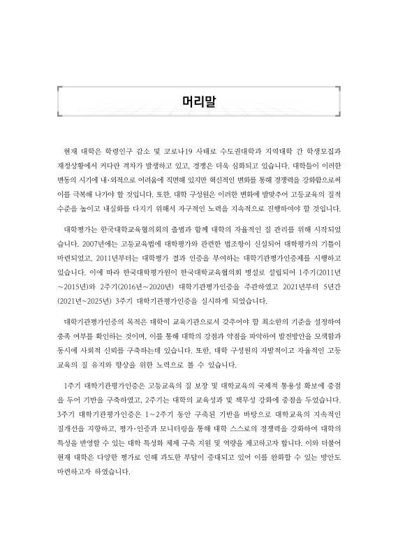 미리보기 이미지 2번째