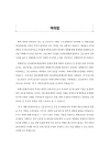 미리보기 이미지 2번째