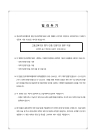 미리보기 이미지 4번째