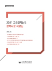 미리보기 이미지 1번째