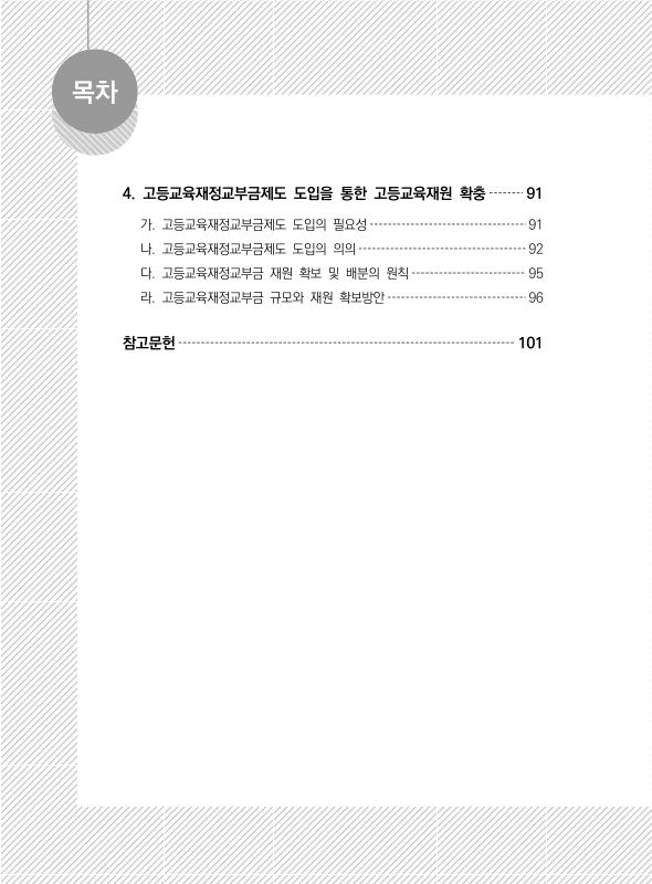 미리보기 이미지 5번째
