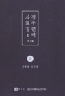미리보기 이미지 1번째