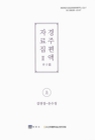미리보기 이미지 2번째
