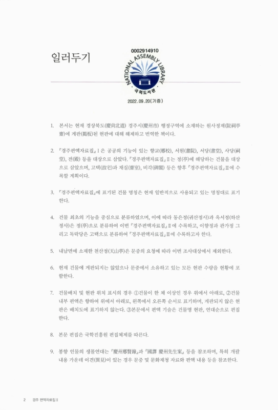 미리보기 이미지 3번째