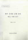 미리보기 이미지 1번째