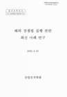 미리보기 이미지 2번째