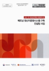 미리보기 이미지 2번째