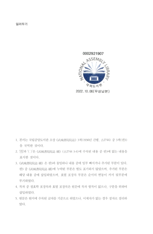 미리보기 이미지 5번째