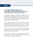 미리보기 이미지 3번째