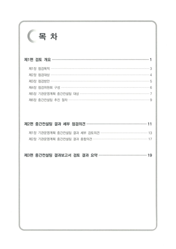 미리보기 이미지 5번째