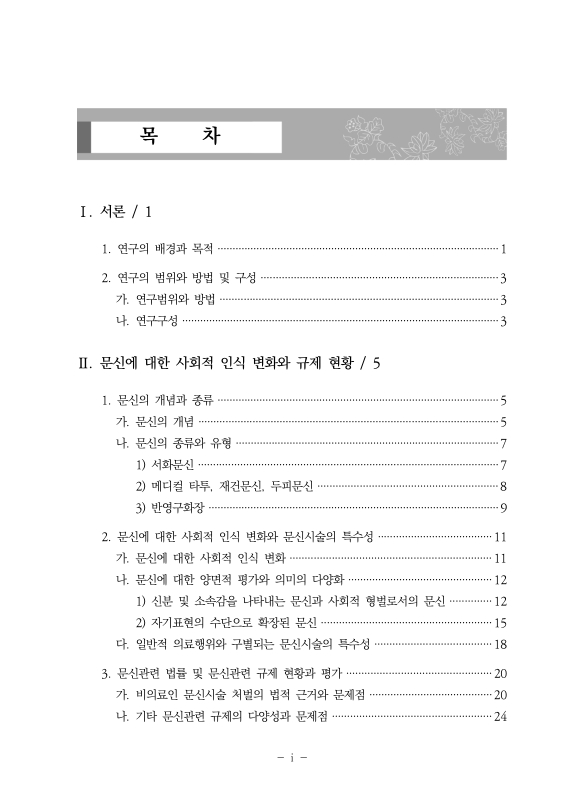 미리보기 이미지 3번째