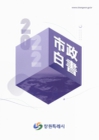 미리보기 이미지 1번째