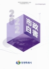 미리보기 이미지 2번째