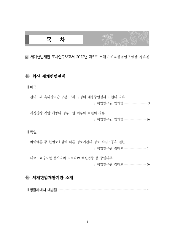 미리보기 이미지 2번째
