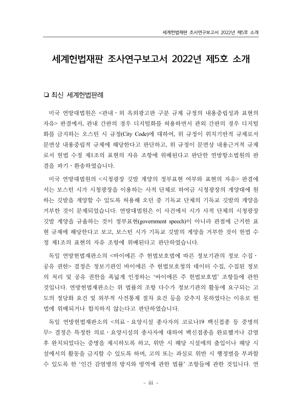 미리보기 이미지 4번째