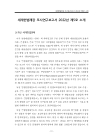 미리보기 이미지 4번째
