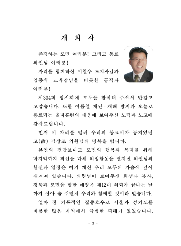 미리보기 이미지 2번째