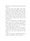 미리보기 이미지 3번째