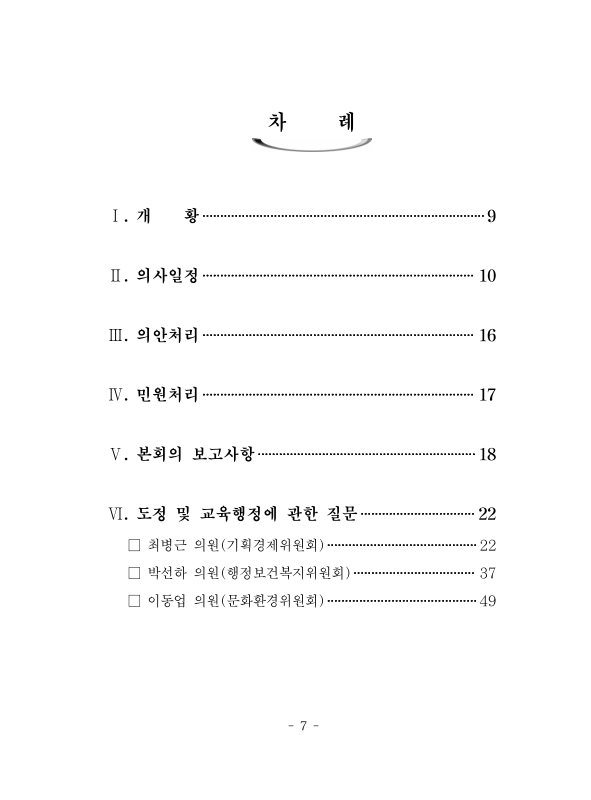 미리보기 이미지 5번째