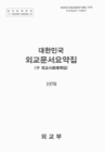 미리보기 이미지 2번째