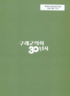 미리보기 이미지 2번째