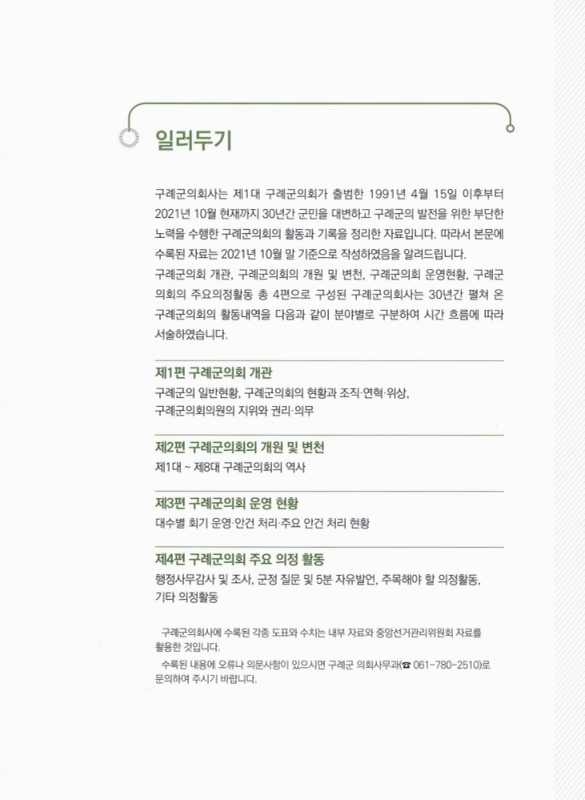 미리보기 이미지 4번째