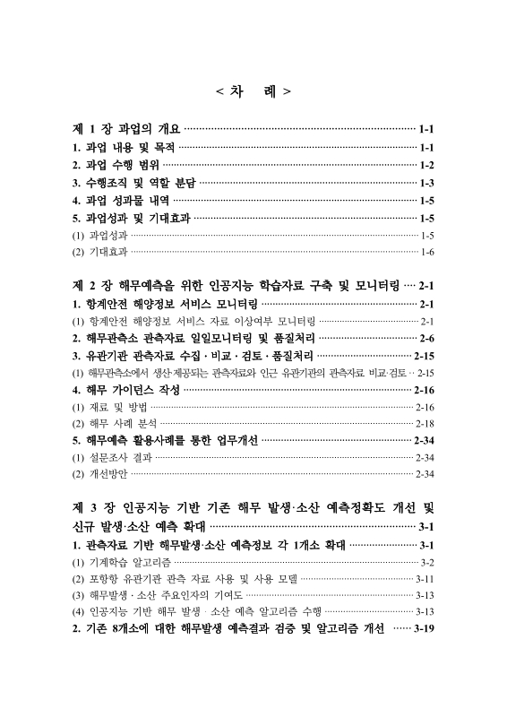 미리보기 이미지 5번째