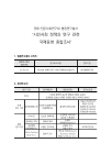 미리보기 이미지 3번째