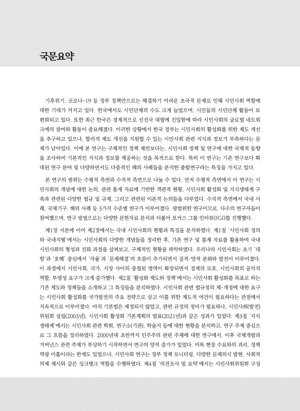 미리보기 이미지 5번째