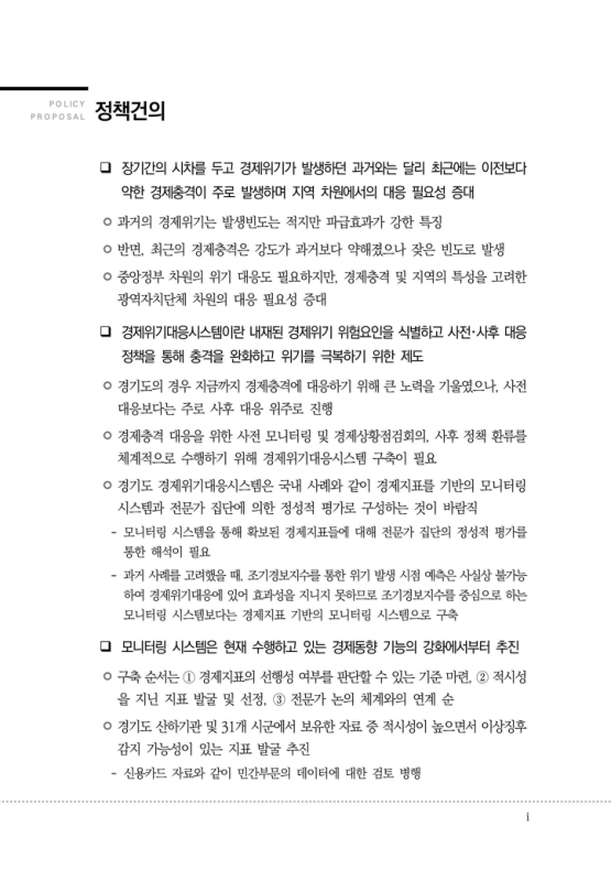 미리보기 이미지 3번째