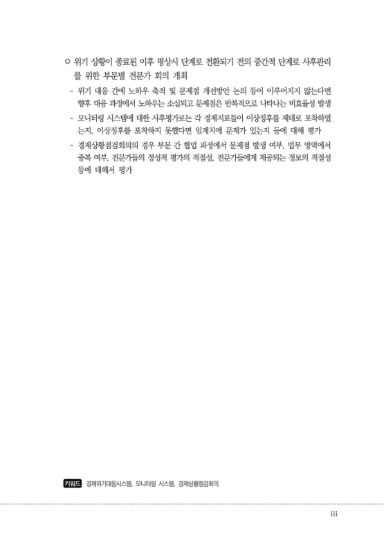 미리보기 이미지 5번째