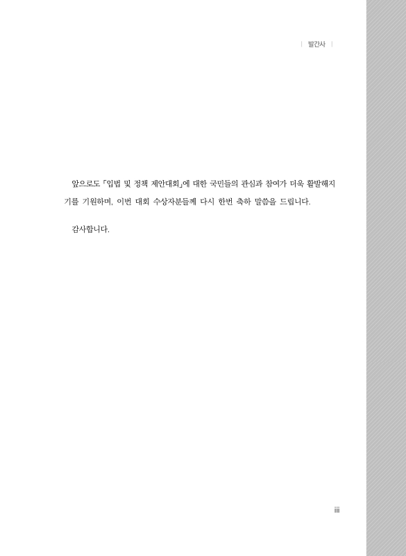 미리보기 이미지 5번째