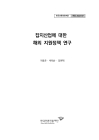 미리보기 이미지 1번째