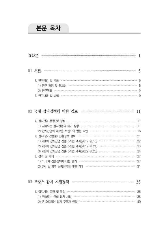 미리보기 이미지 4번째