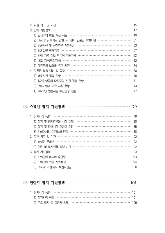 미리보기 이미지 5번째