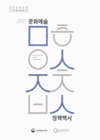 미리보기 이미지 1번째