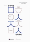 미리보기 이미지 2번째
