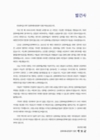 미리보기 이미지 4번째