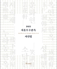 미리보기 이미지 1번째