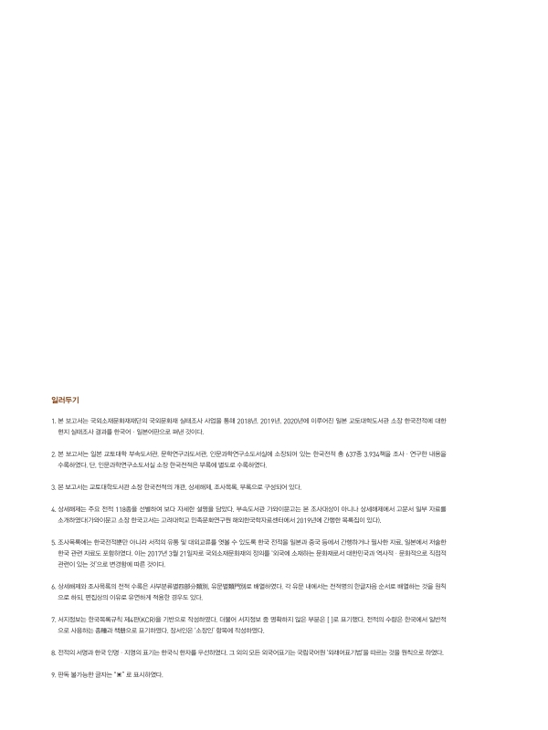 미리보기 이미지 4번째